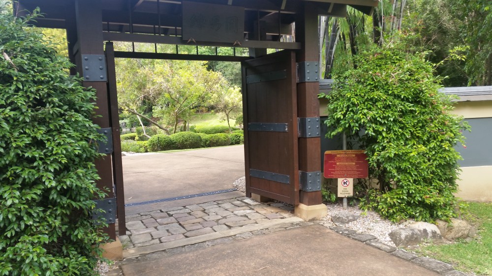 Nerima Gardens Entry 
